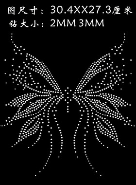 新款领口DMC烫钻 DIY烫图水钻 时尚V领烫钻图衣服贴钻图成品