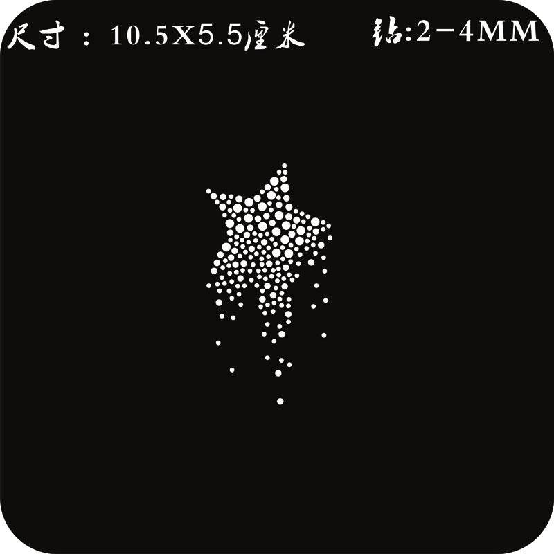 胸前图案服装烫钻水钻五星图案图片