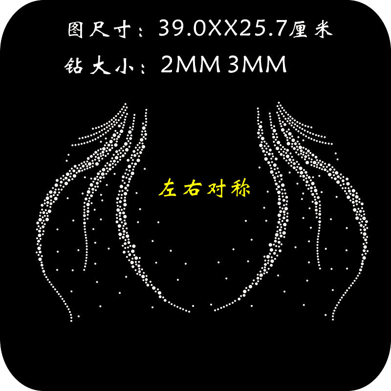 衣服烫钻花草烫图服装辅料DIY图片