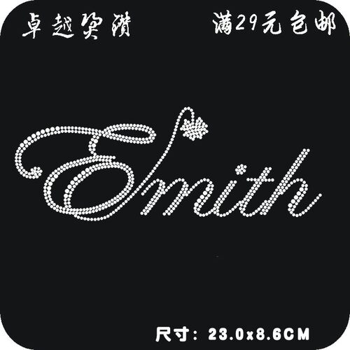 英文字烫钻图贴闪亮水钻服装辅料