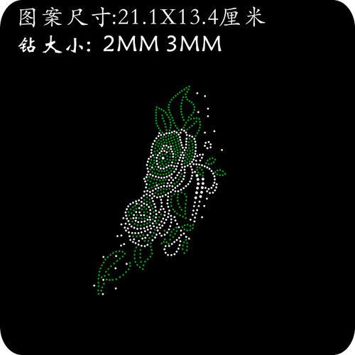 玫瑰花烫钻图案水钻DIY成品烫画
