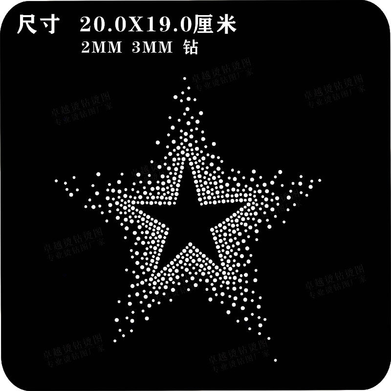 烫图厂烫钻图案贴 衣服装饰辅料配件diy水钻新款胸前五角星烫钻画