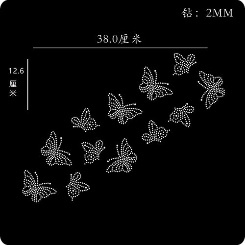 蝴蝶烫钻成品大图定制DIY水钻