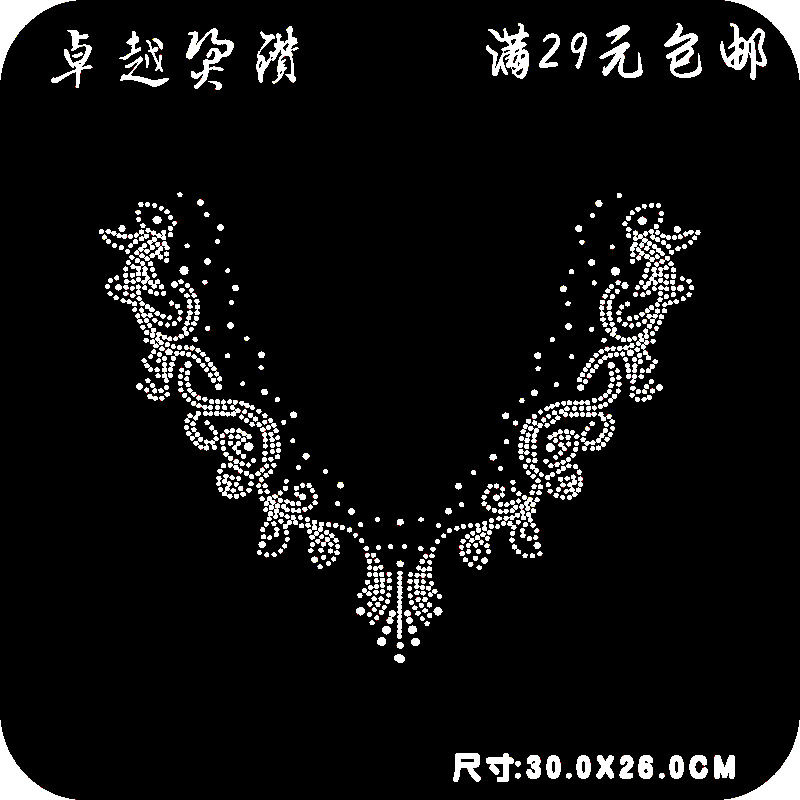 领口烫钻图羊绒衫毛衣贴钻图案 服装辅料配件烫画DIY水钻新款订制