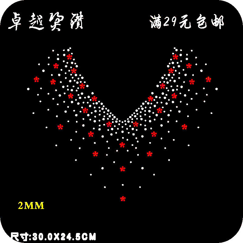 韩钻 亮钻水钻diy烫钻 鸡心领毛衣贴钻图大V领羊绒衫烫钻图成品