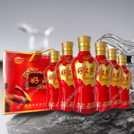 传统滋补露酒低度28度小瓶装白酒100ml/瓶配制酒黑色经典包邮