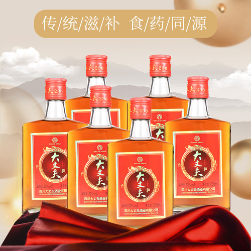 大丈夫配制酒传统滋补养生酒