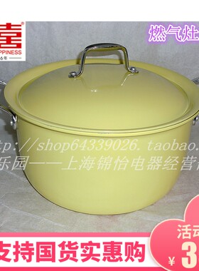 红双喜特惠彩色优质厚实风燃气灶
