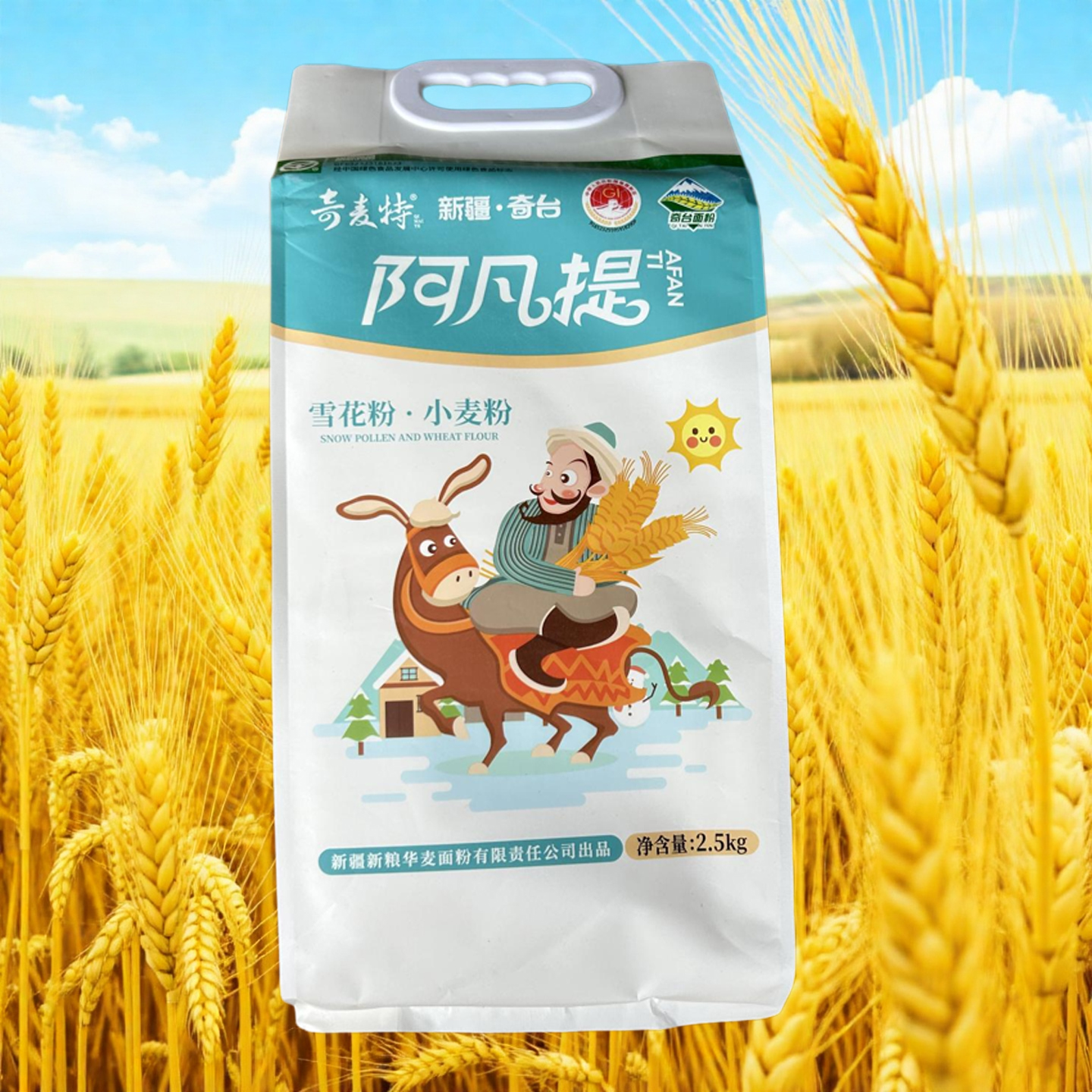 新疆奇台面粉雪花粉无添加10斤