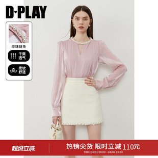 法式 新款 珠光星辰系列 衬衣女长袖 2026春季 粉色衬衫 DPLAY