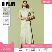 缎面国风连衣裙女 薄荷曼绿改良旗袍短袖 DPLAY夏季 新中式