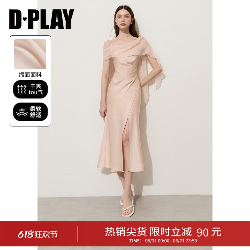 DPLAY粉色缎面拼接开衩鱼尾连衣裙法式高光缪斯2026夏季新款裙子