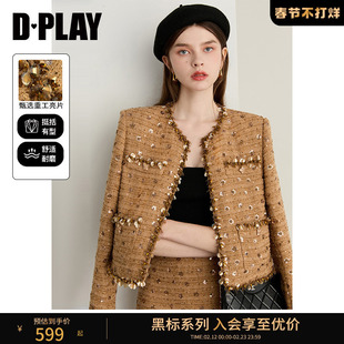 DPLAY【黑标】【黑金小香系列】2025年冬季黄色套装女外套两件套