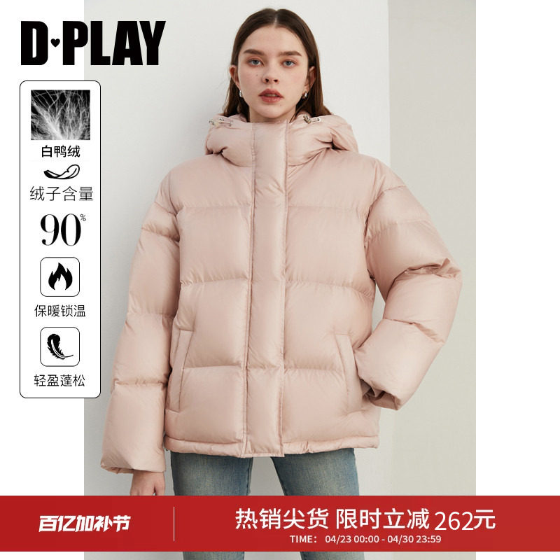 DPLAY【90白鸭绒】冬季新款休闲粉色拉链短款羽绒服外套女