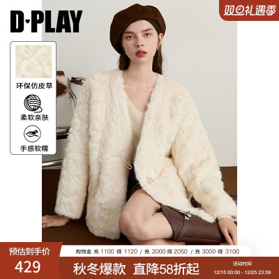 DPLAY2025年冬季新款白色仿皮草外套气质好看皮毛一体短款上衣女