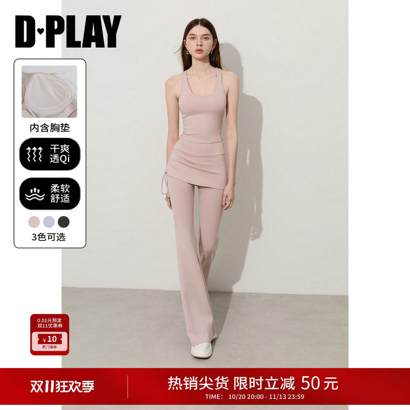 D－PLAY粉色瑜伽套装休闲运动风2026夏季修身含胸垫背心长裤套装