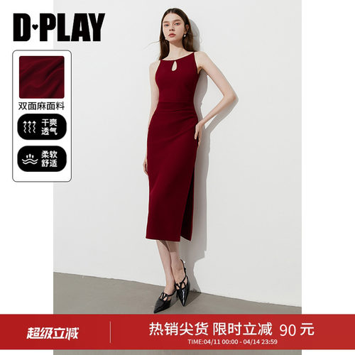 吊带连衣裙，前中水滴领镂空