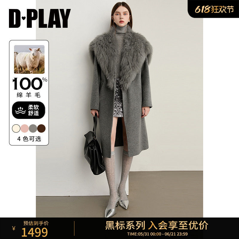 DPLAY冬季新款气质时尚100羊毛毛呢外套女长款双面呢大衣