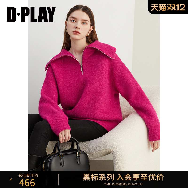 DPLAY翻领羊驼毛玫红色毛衣