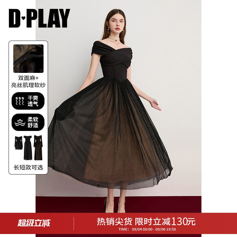 DPLAY一字肩连衣裙小黑裙图片