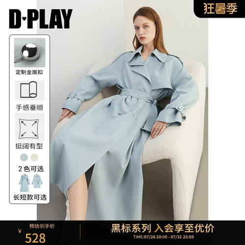 DPLAY2026春季蓝色风衣宽松长款