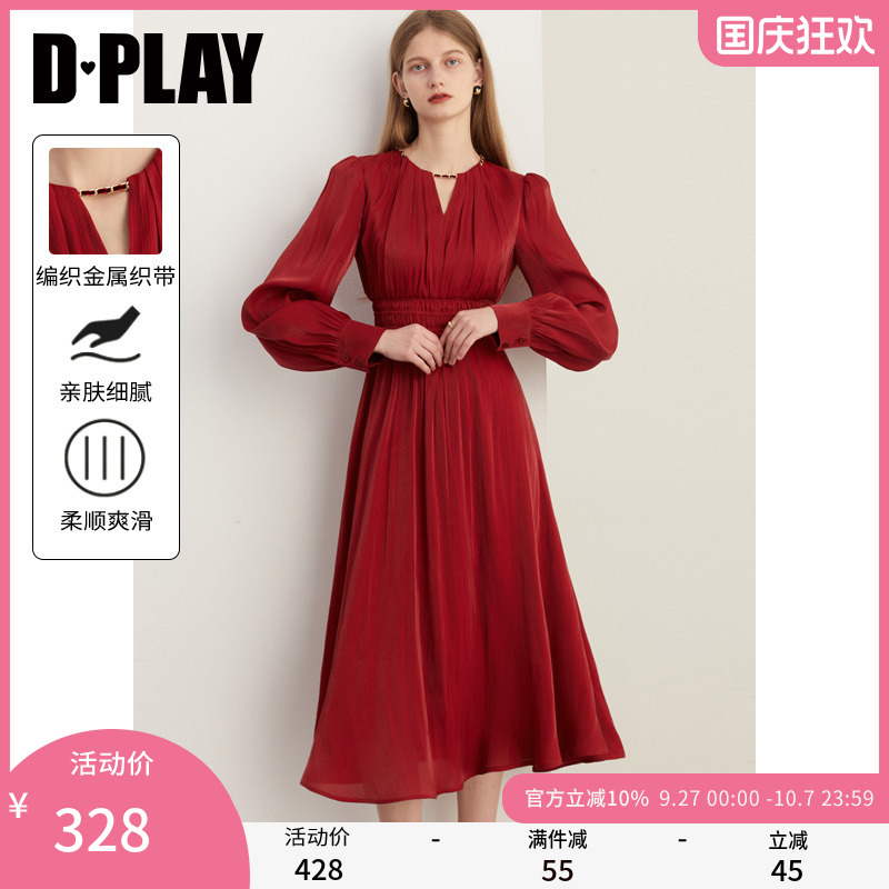 DPLAY红色连衣裙法式订婚服
