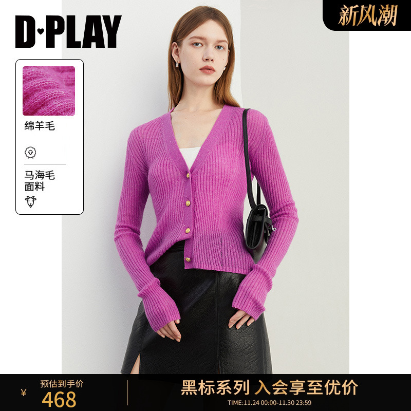 DPLAY羊毛针织单排扣V领开衫