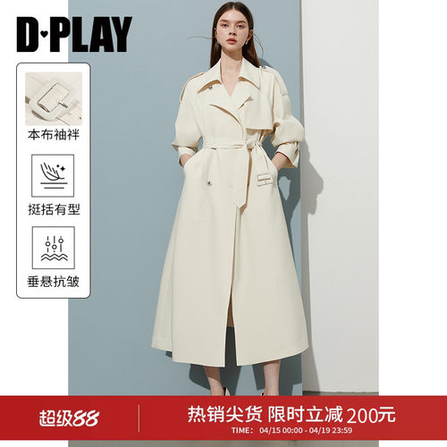 DPLAY春季新款大码女长款风衣
