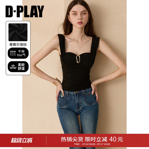 DPLAY莱赛尔带胸垫抽褶吊带背心