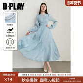 DPLAY 蓝色连衣裙女鎏光裙子长裙 新款 珠光星辰系列 2026年春季