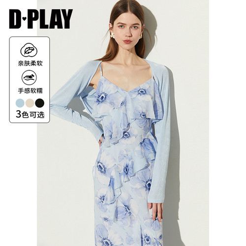 DPLAY凉感上衣空调外套小披肩