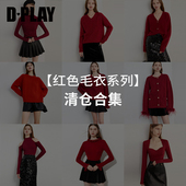 红色针织上衣合集红品 DPLAY 孤品清仓 售完即止