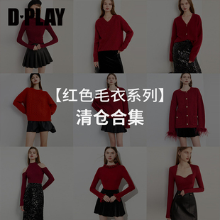 售完即止 红色针织上衣合集红品 DPLAY 孤品清仓