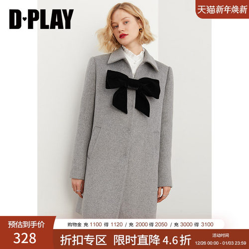 dplay复古丝绒花灰色休闲风大衣