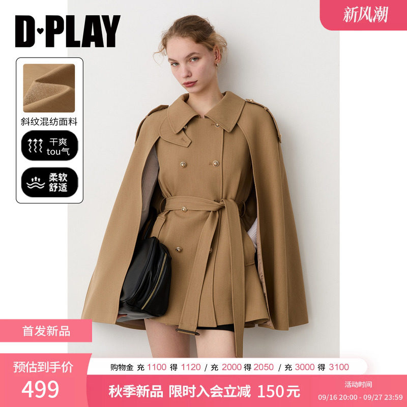 DPLAY卡其色斗篷式风衣女翻领系带收腰通勤外套披风大衣2026秋季图片