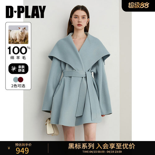 DPLAY大翻领毛呢外套短款