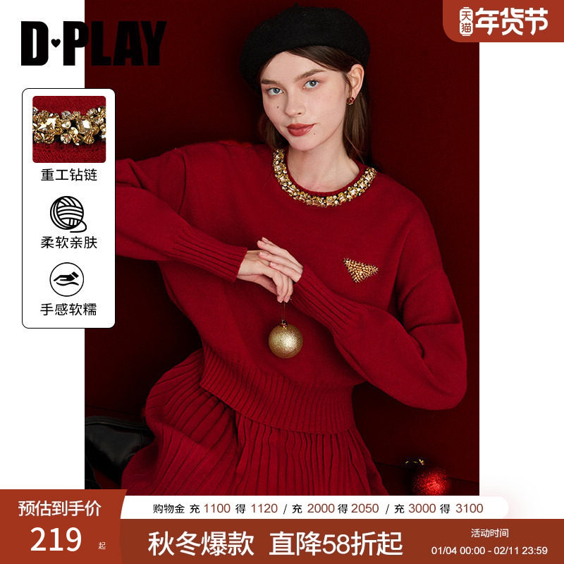 DPLAY含羊毛红色针织衫女高级冬季新款圆领好看宽松毛衣新年上衣