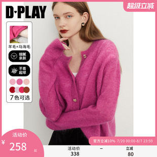 DPLAY2025春季 上衣 新款 粉色毛衣女小香风软糯羊毛马海毛针织衫