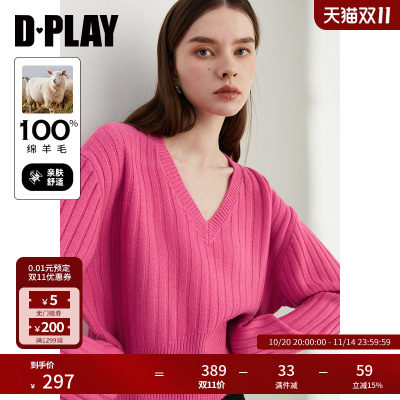 DPLAYV领落肩收腰毛衣