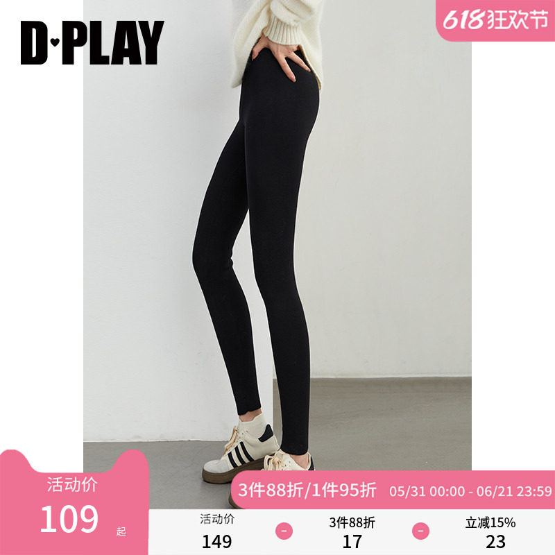 DPLAY秋季黑色鲨鱼裤瑜伽裤加绒紧身裤高腰提臀跑步训练长裤