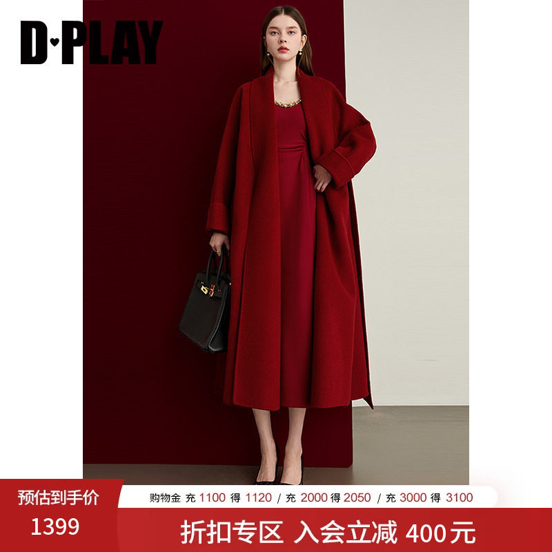 DPLAY【黑标】冬季新红色双面呢子大衣女婚礼100羊毛长款毛呢外套