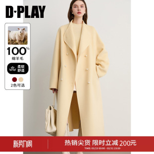 DPLAY冬季 黄色双面呢子大衣珍珠感扣100绵羊毛外套女