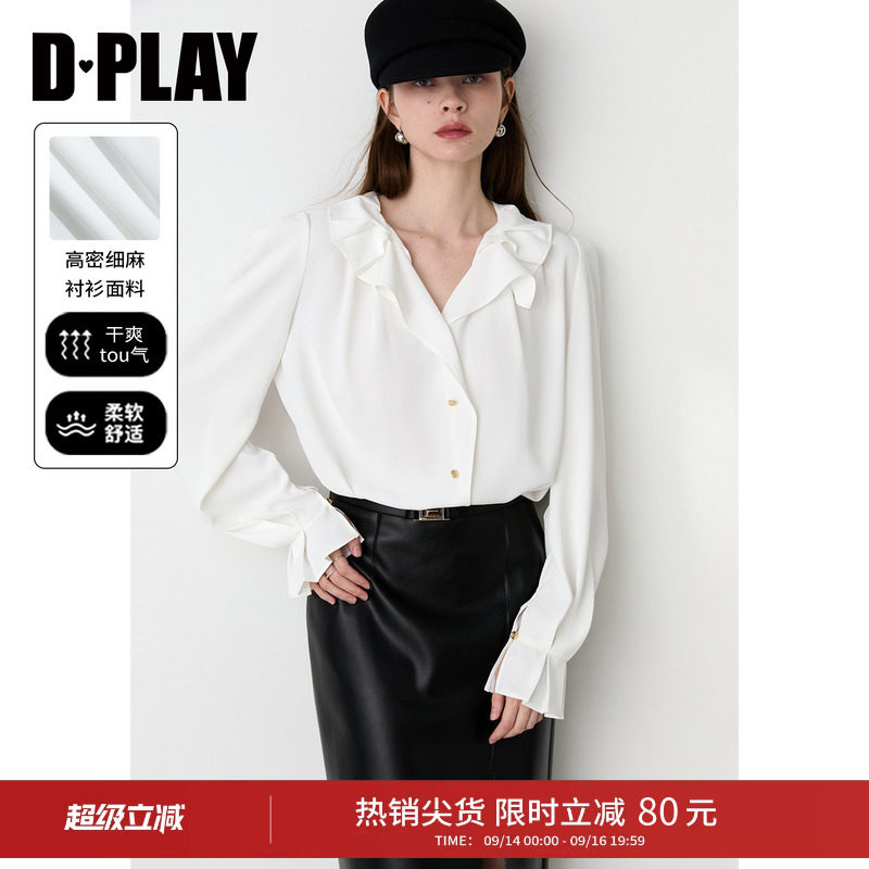 DPLAY白色衬衣女长袖独特漂亮雪纺上衣甜美荷叶边衬衫2026秋季