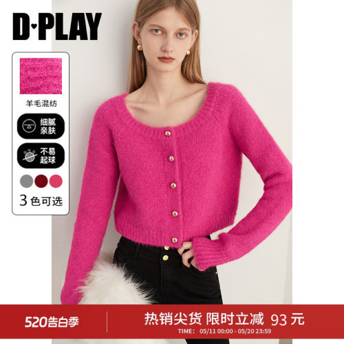 粉色针织开衫DPLAY法式风圆领