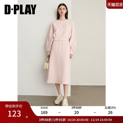 DPLAY2025秋季新款粉色套装女宽松慵懒气质好看上衣半裙两件套