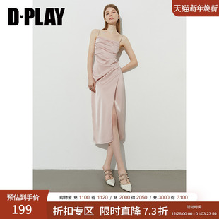 新款 2025年夏季 粉色连衣裙女气质吊带裙子缎面长裙 惠品 DPLAY