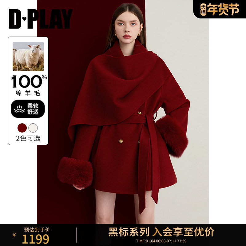 DPLAY【黑标100羊毛】披肩新年红色大衣狐狸毛冬季结婚呢外套女,女装/女士精品,毛呢外套,淘宝优惠券,粉丝福利购,淘宝优惠卷