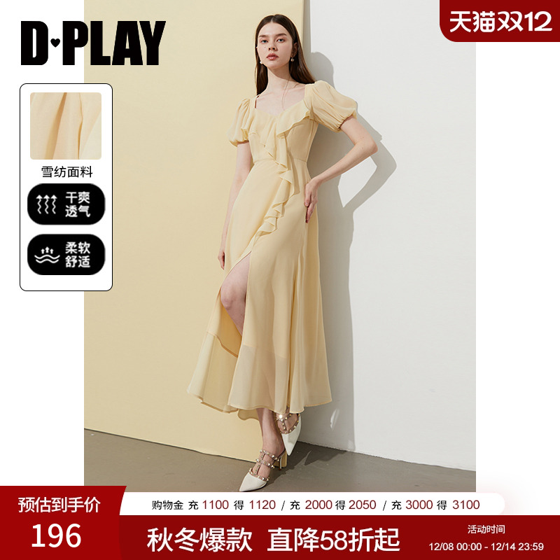 方领，荷叶边设计，收腰修身版型