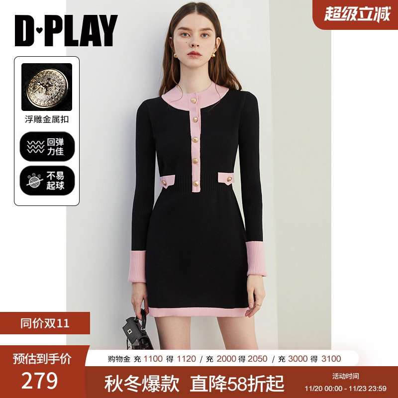 DPLAY拼色小香风连衣裙