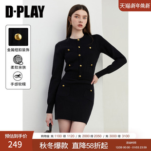 女气质时尚 DPLAY2025冬季 黑色针织套装 法式 搭配毛衣半身裙 新款